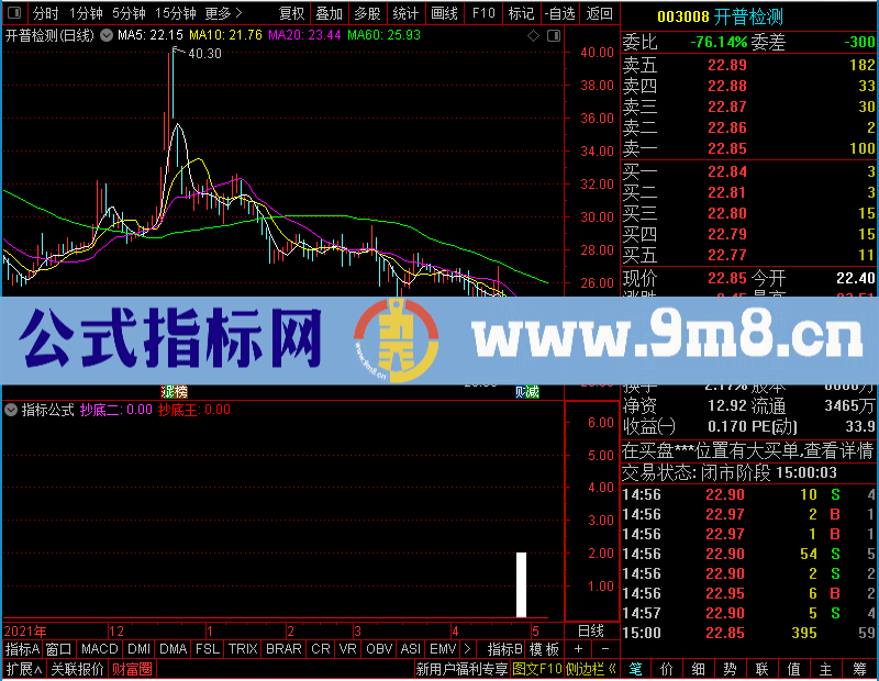 通达信底部信号和谐分享未加密选股指标公式源码