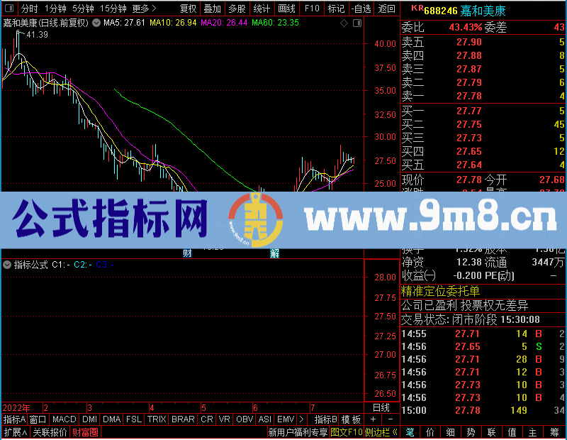 通达信【开盘三线】新人福利：第二波，送大家分时图最实用的战法，基本预测全天走势抓强势股!未加密选股指标公式源码