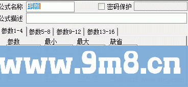 自用指标－－明朗（主图、源码、贴图）补充参数设置图