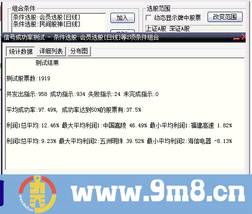 5天5%成功率97.5%公式组合