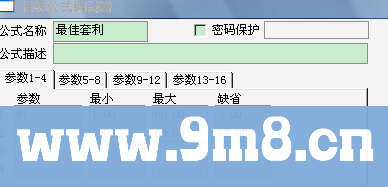 通达信最佳套利主图指标公式