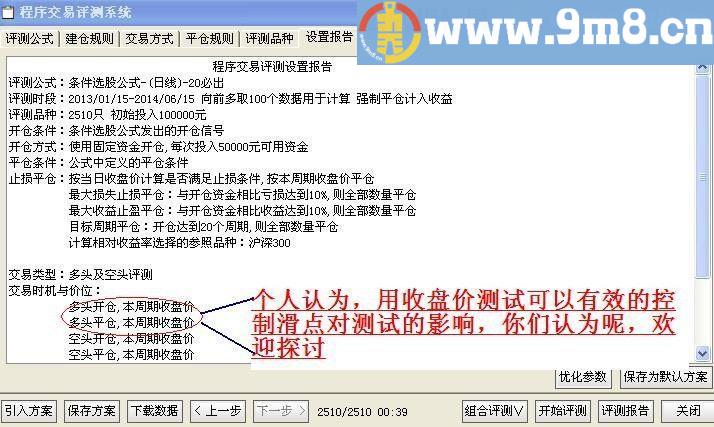 虽不能翻倍，但年收益80%没有问题 满意吗？