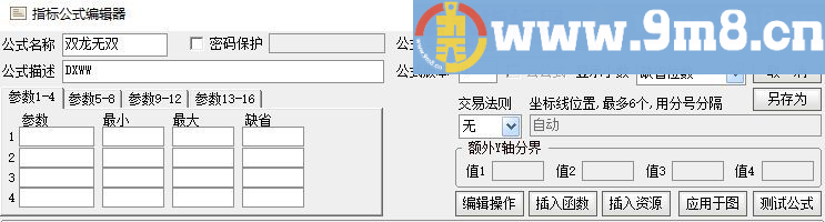 欢乐海岸内部技术指标流出 通达信指标 贴图