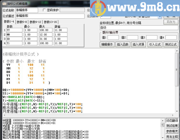 涨幅区间统计排序 通达信指标 源码 排序 贴图