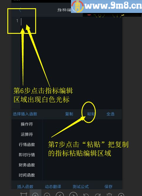 超赢趋势抄底指标 通达信主图指标 源码 手机适用 贴图