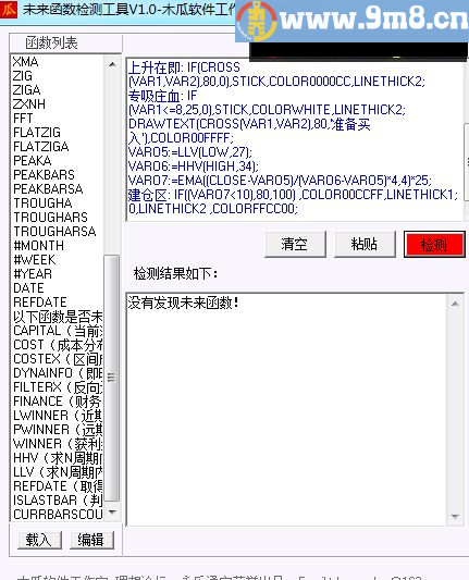 超赢趋势抄底指标 通达信主图指标 源码 手机适用 贴图