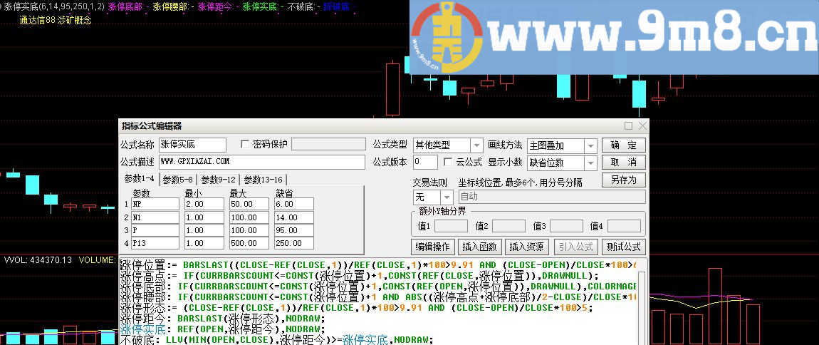 涨停实底主图 通达信主图指标 九毛八公式指标网