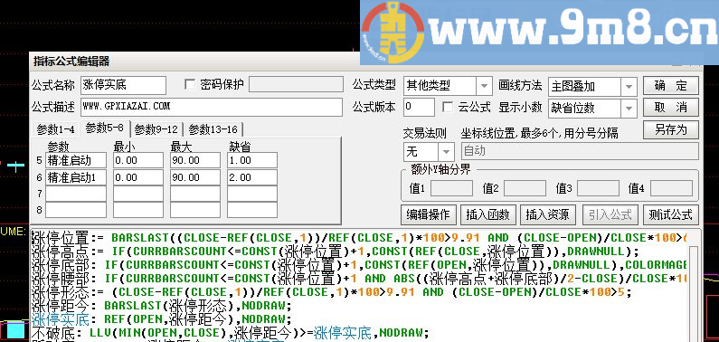 涨停实底主图 通达信主图指标 源码 贴图