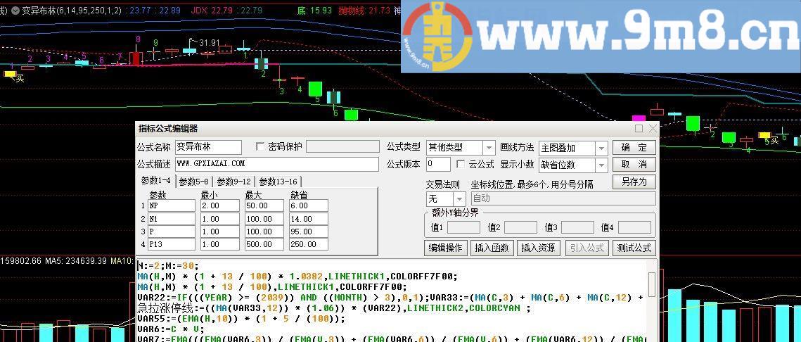 变异布林 通达信主图指标 九毛八公式指标网