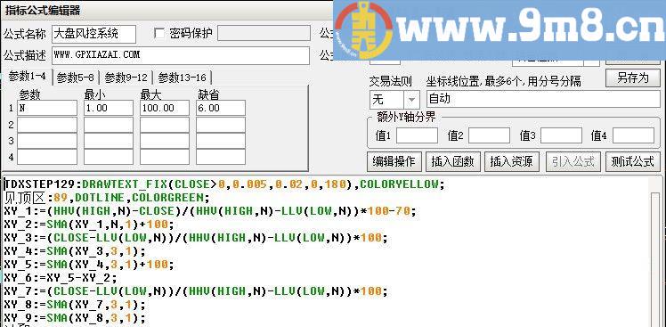 大盘风控系统 通达信副图指标 源码 贴图