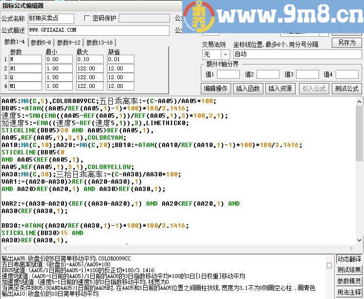 财神买卖点 通达信副图指标 源码 贴图 买卖点精准