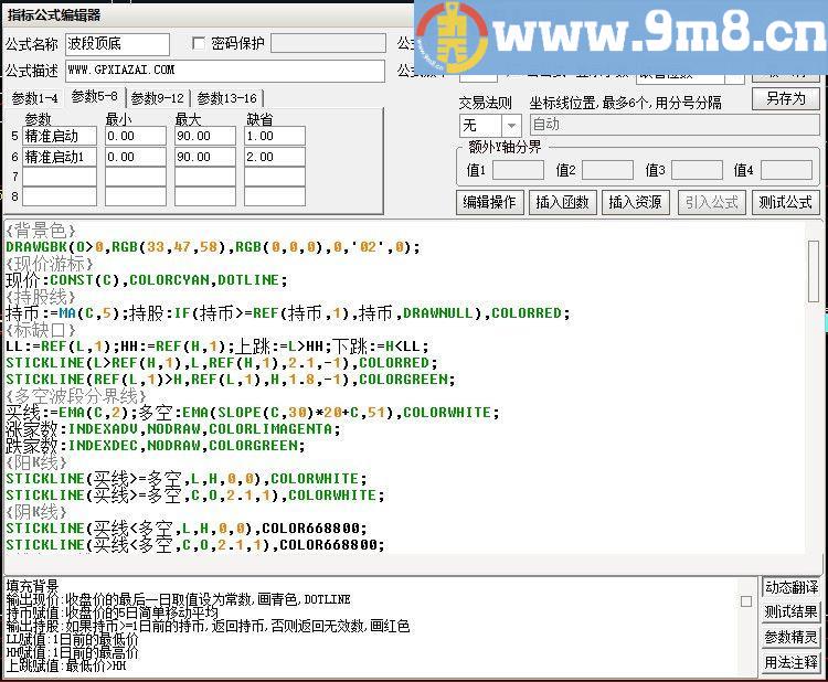 波段顶底主图 通达信主图指标 源码 贴图