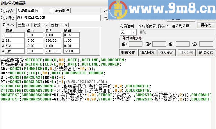 系统最高最低价 通达信主图指标 九毛八公式指标网