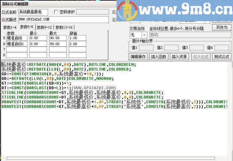 系统最高最低价 通达信主图指标 源码 贴图