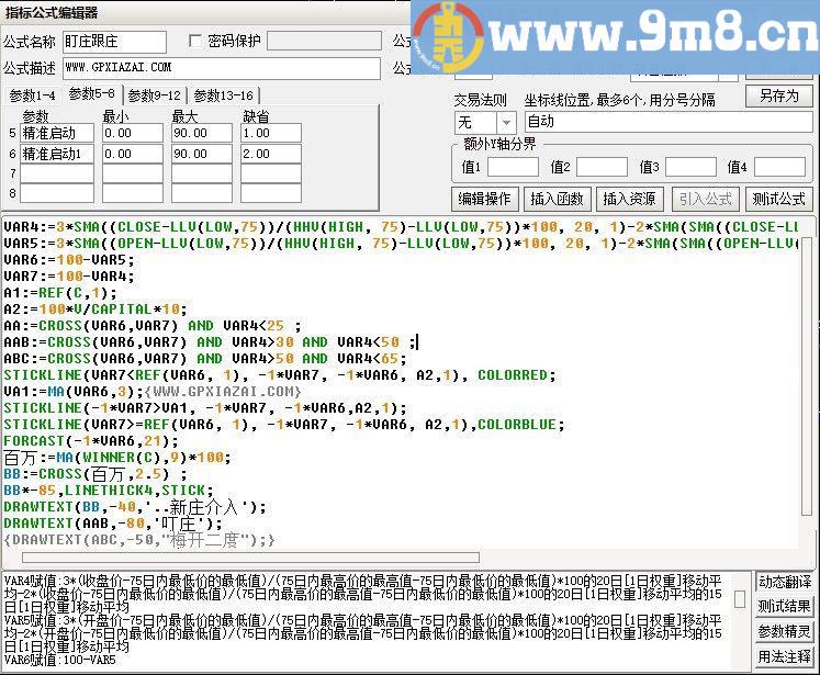 盯庄跟庄 通达信副图指标 源码 贴图