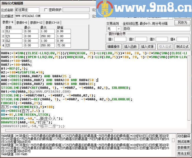 盯庄跟庄 通达信副图指标 源码 贴图