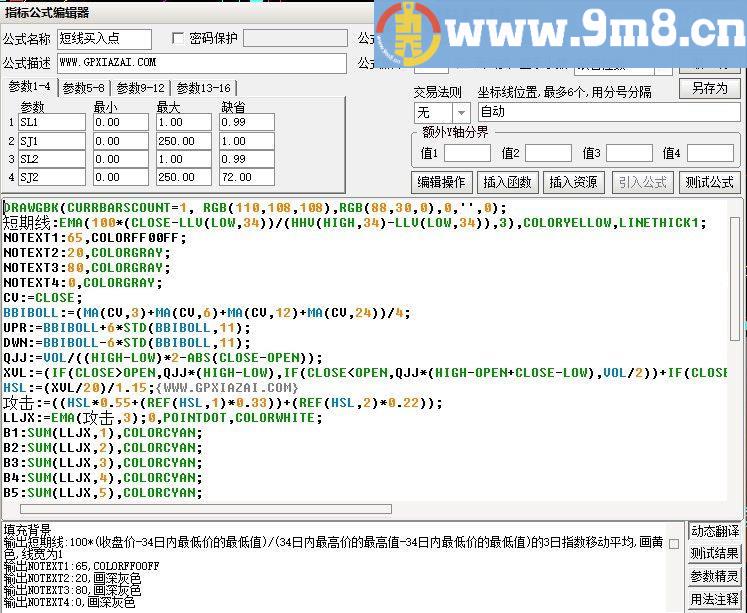 短线买入点 通达信副图指标 源码 贴图