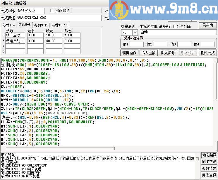 短线买入点 通达信副图指标 源码 贴图
