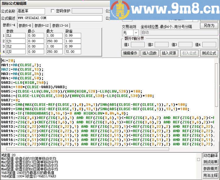 高胜率主图 通达信主图指标 九毛八公式指标网 有未来函数