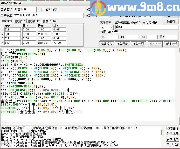 低位涨停 通达信主图指标 源码 贴图