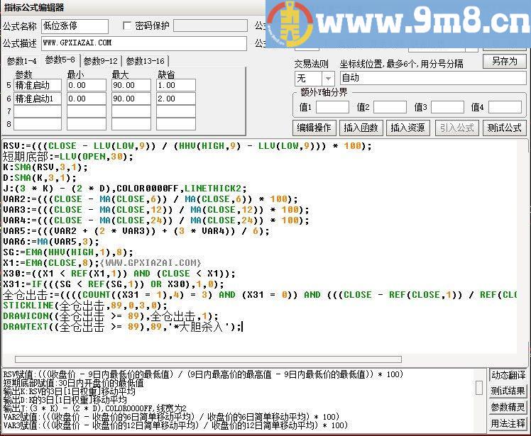 低位涨停 通达信主图指标 源码 贴图