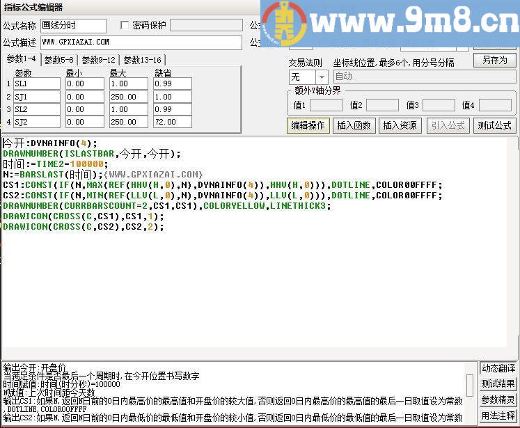 开盘半小时画线分时主图 通达信主图指标 九毛八公式指标网