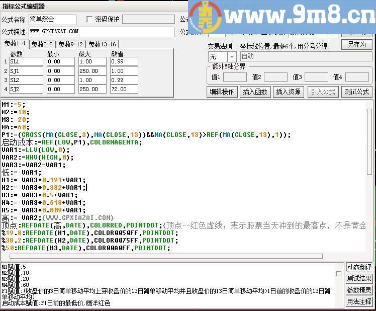 简单综合主图 通达信主图指标 九毛八公式指标网