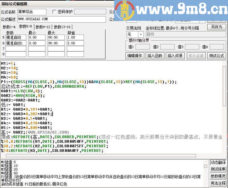 简单综合主图 通达信主图指标 源码 贴图