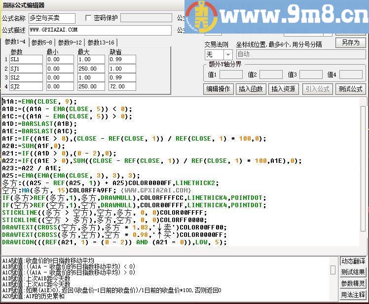 多空与买卖 通达信主图指标 九毛八公式指标网