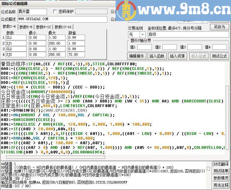 震天雷 通达信副图指标 源码 贴图