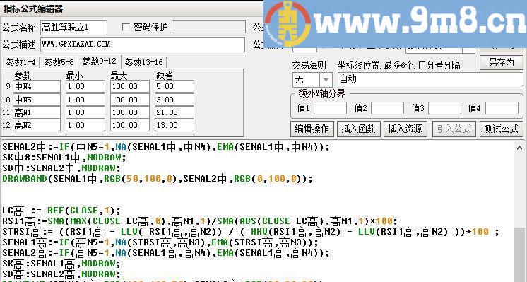 高胜算DTOSC联立 通达信副图指标 源码 贴图 短中线指标