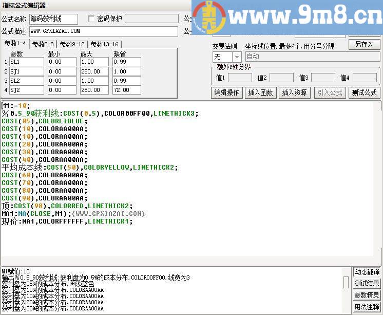 筹码获利线 通达信主图指标 九毛八公式指标网