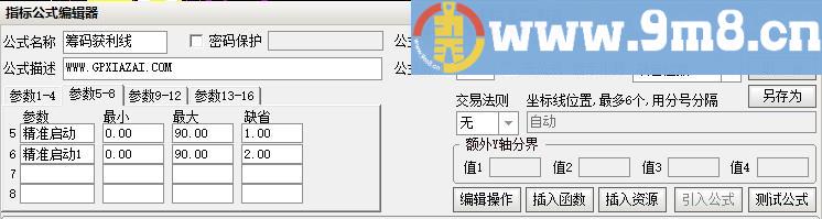 筹码获利线 通达信主图指标 源码 贴图