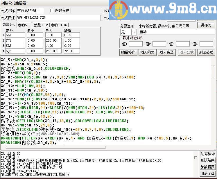买入信号副图 一个有意思的指标 通达信副图指标 源码 贴图