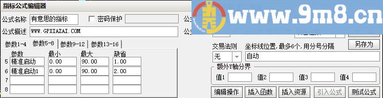 买入信号副图 一个有意思的指标 通达信副图指标 源码 贴图