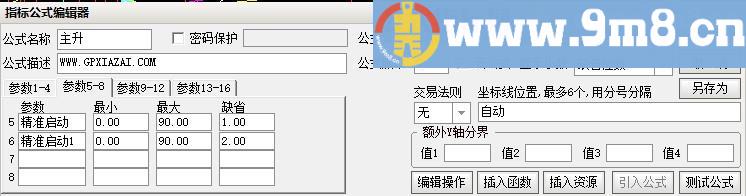 主升 控盘 通达信副图指标 源码 贴图