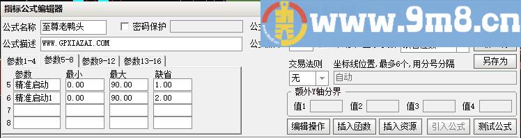 至尊老鸭头 通达信主图指标 源码 贴图