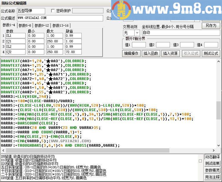 五型导弹 通达信副图指标 源码 贴图