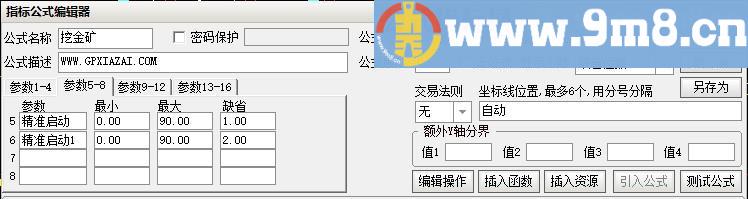 挖金矿 多方、空方趋势 通达信副图指标 源码 贴图
