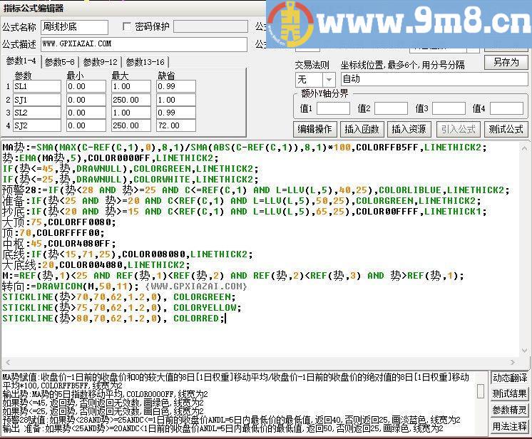 周线抄底 通达信副图指标 源码 贴图