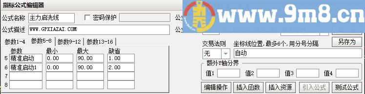 主力启洗线 通达信副图指标 源码 贴图