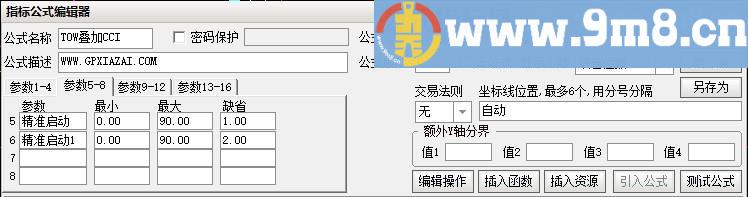 TOW叠加CCI 通达信副图指标 源码 贴图
