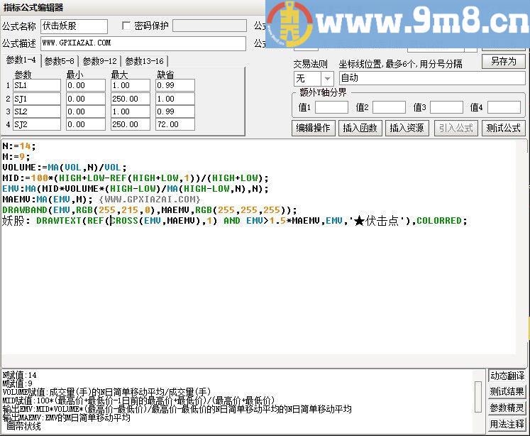 伏击妖股 通达信副图指标 源码 贴图
