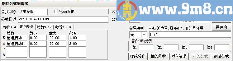 伏击妖股 通达信副图指标 源码 贴图