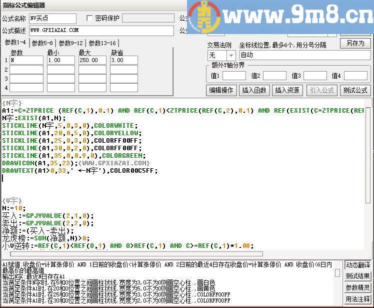 NV买点 通达信副图指标 源码 贴图 无未来