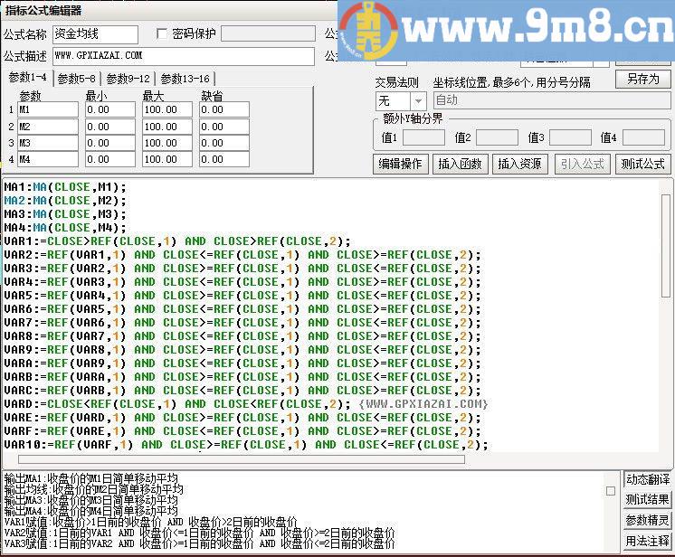 资金均线 通达信主图指标 九毛八公式指标网