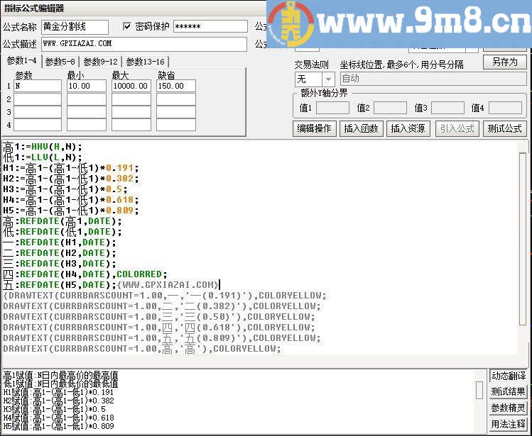高低黄金分割线 通达信主图指标 九毛八公式指标网