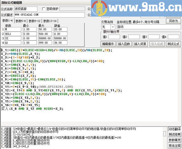 波段底部 通达信副图指标 源码 贴图