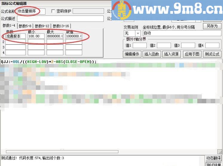 主力攻击量排序 通达信排序选股指标 源码 贴图 详解指标排序设置方法