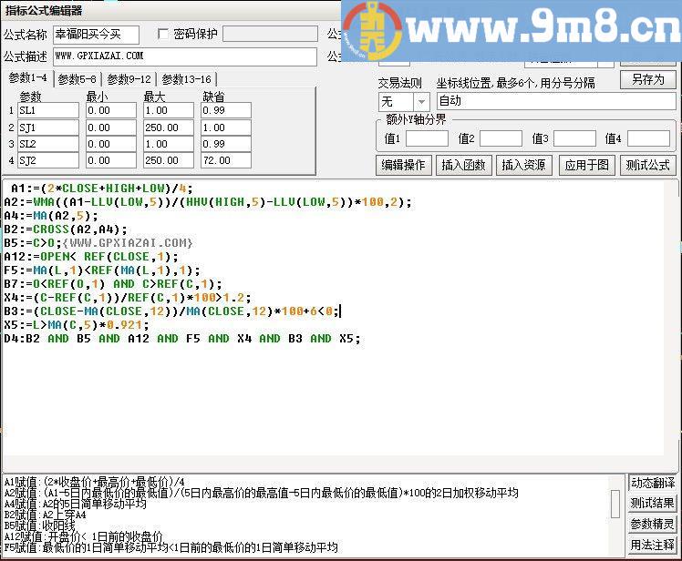 成功率79%的指标 幸福阳买今买明卖胜率79 通达信副图/选股指标 源码 无未来